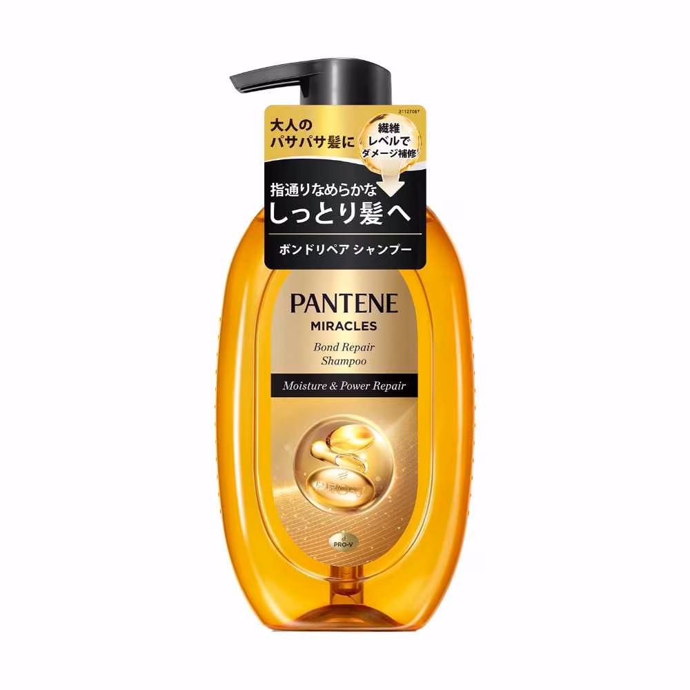 Pantene Miracles Bond Repair Shampoo 440ML