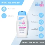 Sebamed Baby Body Lotion with Camomile 100ml