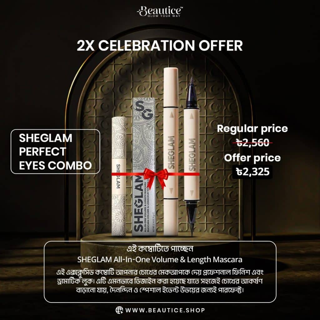 Sheglam Perfect Eyes Combo
